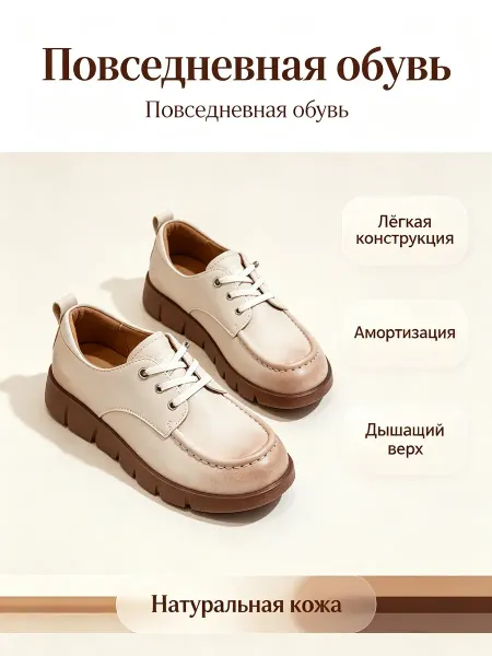 Ivva Модные мокасины эксклюзивные из натуральная кожа 3.5см
