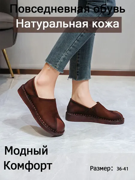 Прочные туфли из замша для активных нескользящие 3см