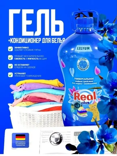 Стиральный порошок, белый, цветной, универсальный, черный, для детской одежды, 5 кг