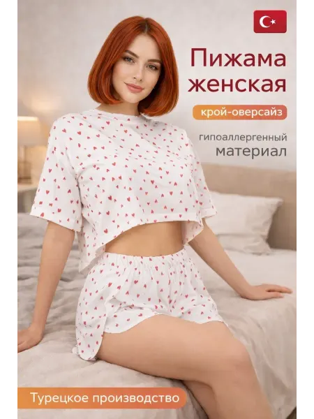 Amour Woman Пижама с шортами и укороченной футболкой в сердечки