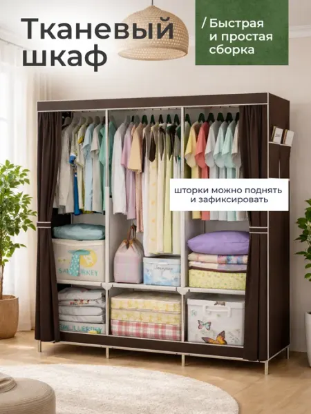 Шкаф для одежды в прихожую складной