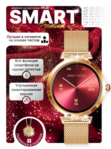 Умные женские часы, GT 8 mini, NEW 2026 RU, Premium, обновленная версия, 41mm, золотой