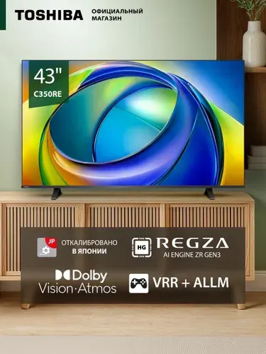 Toshiba Телевизор 43C350RE (2026) 4K UHD, 60Гц, HDR10, Dolby Atmos, Timeshift 43″ 4K UHD, темно-серый