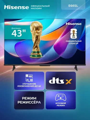 Hisense Телевизор 43E66SL (2026) Игровой режим, Масштабирование до 4К, Dolby Vision 43″ 4K UHD, черный