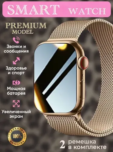 Смарт часы серии Pro женские золотистые / 2026, экран AMOLED / умные часы женские / 45 мм