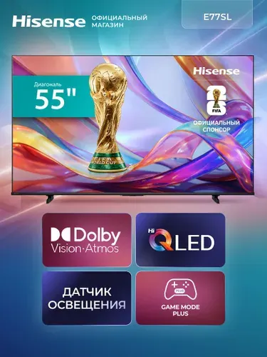 Hisense Телевизор 55E77SL (2026) Hi-QLED, Dolby Atmos&Vision, Game Mode Plus 55″ 4K UHD, черный
