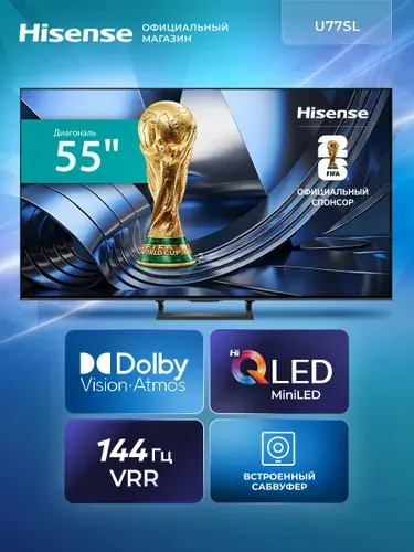 Hisense Телевизор 55U77SL (2026) Hi-QLED Mini LED, AMD FreeSync Premium Pro, HDR, Dolby Vision Atmos 55″ 4K UHD, темно-серый