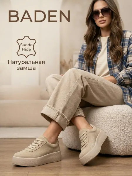 BADEN Кеды белые демисезонные на платформе летние
