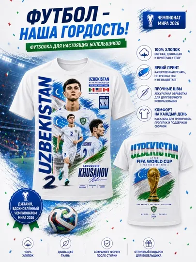 Детская футболка сборной Узбекистана FIFA 2026 Shomurodov 5–10 лет