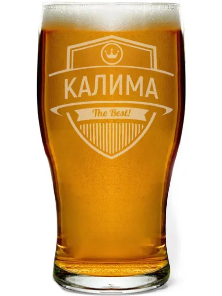 AV Podarki Бокал пивной Калима the best - 580 мл