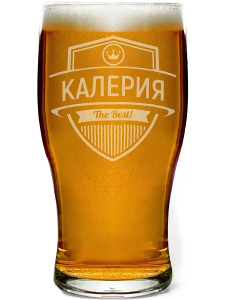 AV Podarki Стакан для пива Калерия the best - 580 мл