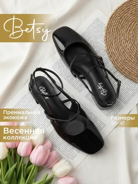 BETSY Туфли на низком каблуке с открытой пяткой черные