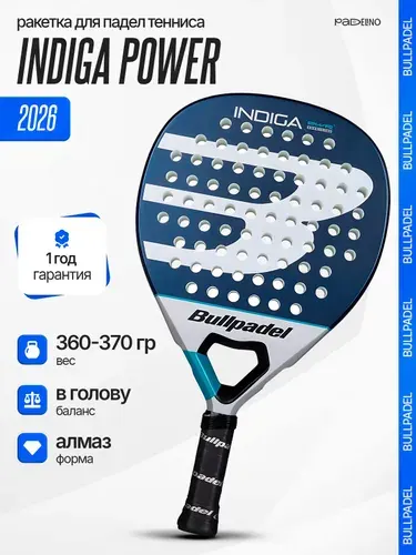 Bullpadel Ракетка для падел тенниса Indiga Power 2026, форма: алмаз, сердцевина: MultiEva