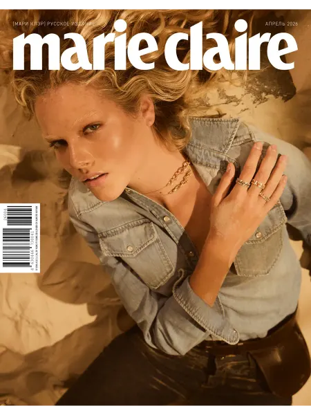 Marie Claire main Журнал Marie Claire большой формат №106 апрель 2026