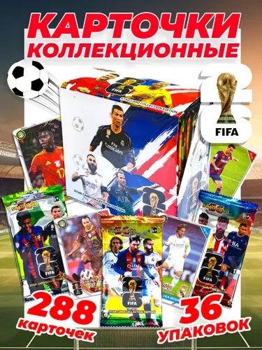 Футбольные коллекционные карточки FIFA 2026 36шт