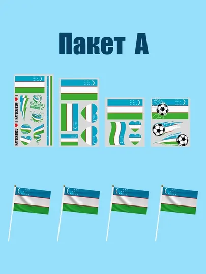 Флаг и стикер сборной Узбекистана по футболу, FIFA 2026, размер 21×14 см