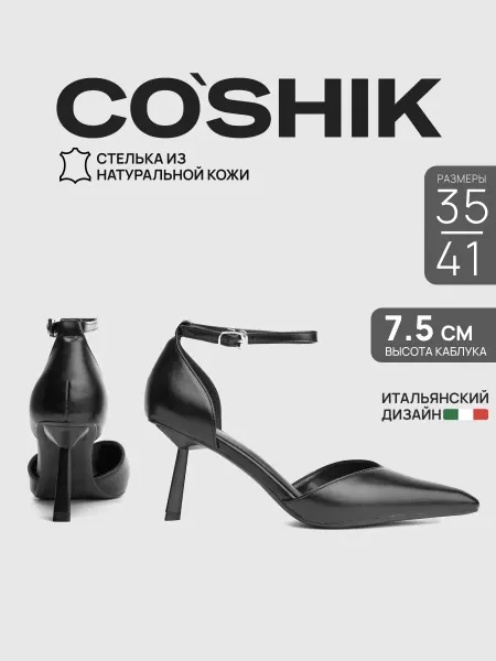 CO’SHIK Туфли на высоком каблуке классические с острым носом