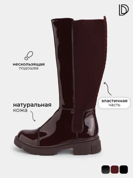 Donna D’Oro Сапоги из натуральной кожи