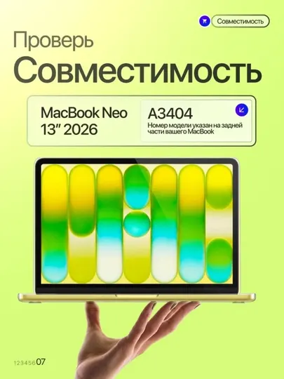 Чехол для MacBook Neo 2026 прозрачный ,тонкий, легкий, ударопрочный