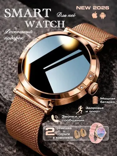 Смарт часы женские круглые золотистые / Smart Watch PREMIUM модель 2026/ Умные часы наручные электронные с сенсорным экраном/ MagaZON/