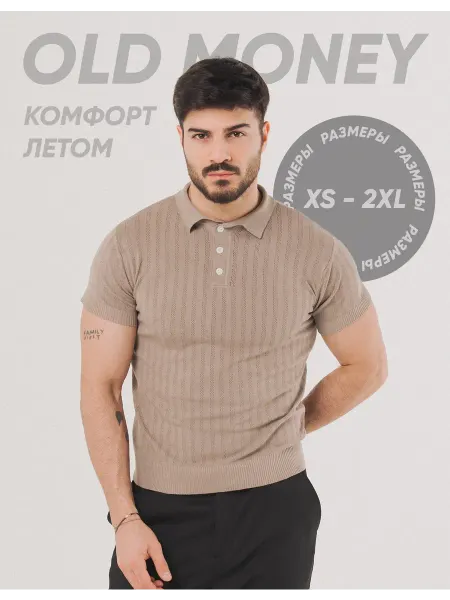 POLO Мужская трендовая футболка 2026