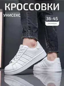 Кроссовки Verselia Весенне-летняя коллекция 2026