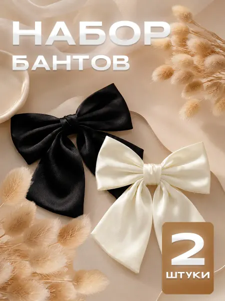Velar Handmade Бант для волос на заколке набор