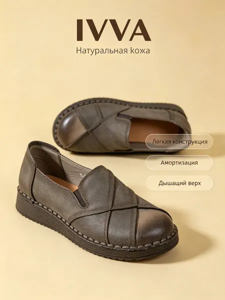 Ivva Изящные мокасины с верхом из натуральная кожа износостойкие