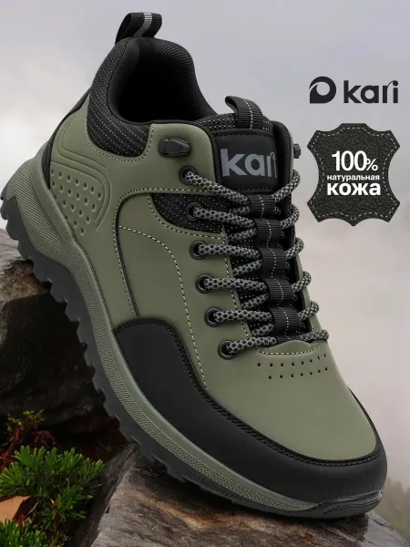 Kari Кроссовки осенние спортивные кожаные
