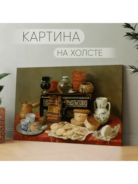 Арт Пространство Картина на холсте Натюрморт с ларцом из черного дерева 20х30