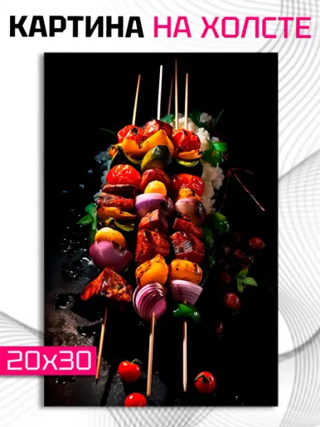 ДжонниАрт Картины 20х30 Картина на стену Еда Суши 20х30 см