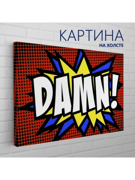 Las pinturas Картина на холсте Комикс, надпись. Черт, damn 20х30 см