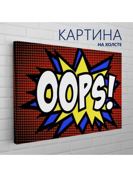 Las pinturas Картина на холсте Комикс, надпись. Упс, oops 20х30 см