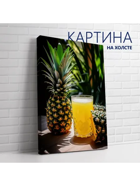 Las pinturas Картина на холсте Сок, на кухню. Ананас 20х30 см