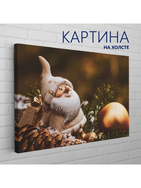 Las pinturas Картина на холсте Новый год, праздник. Гном, украшение 20х30