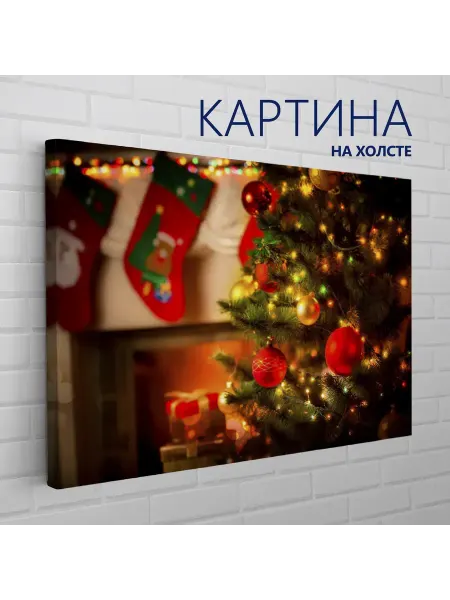 Las pinturas Картина на холсте Новый год, праздник. Елка 20х30 см