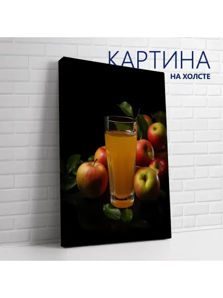 Las pinturas Картина на холсте Сок, на кухню. Яблоки 20х30 см