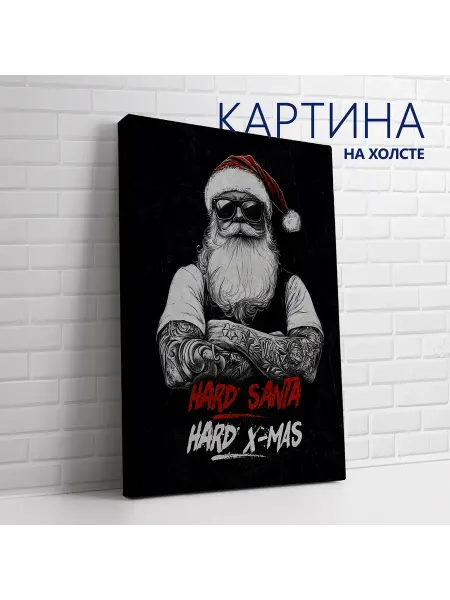 Las pinturas Картина на холсте Рождество на черном фоне. Санта 20х30 см