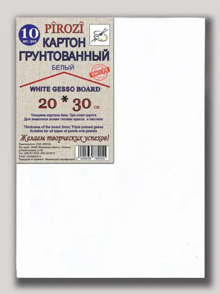 PIROZI Картон грунтованный 20х30 (10 шт.)