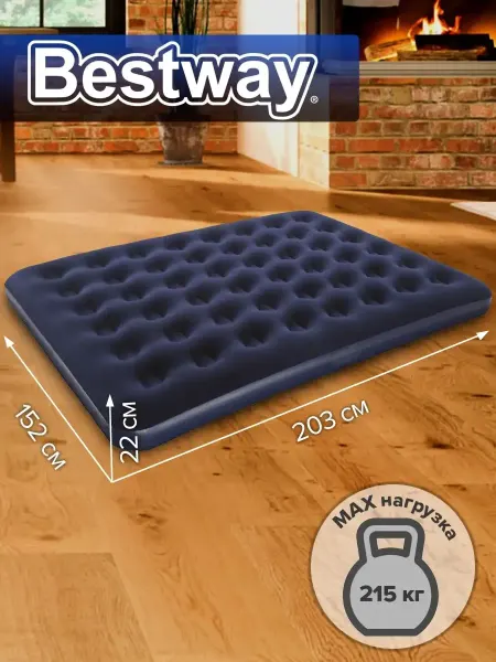 Bestway Матрас двуспальный надувной 203х152x22 см без насоса
