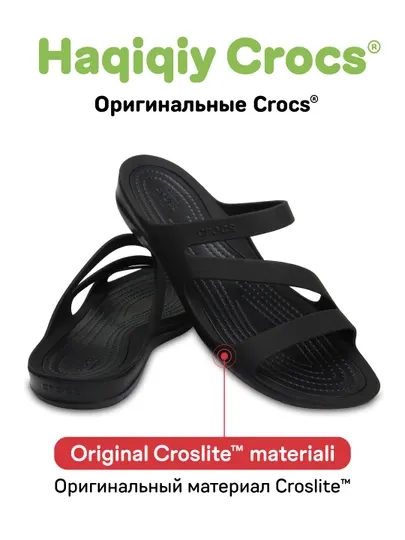 Сандалии CROCS SWIFTWATER 203998-060/203998-066, для женщин и мужчин