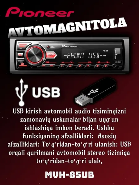 Автомагнитолa pioneer.pro dac 204, автозвук, MP3,