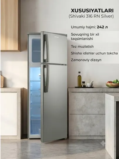 Двухкамерный холодильник SHIV316DD, серый металлик