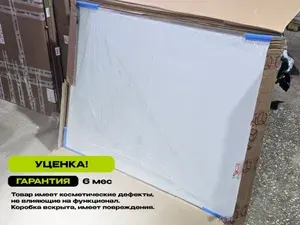 Доска магнитно-маркерная Silwerhof белый 90x120см 2046039