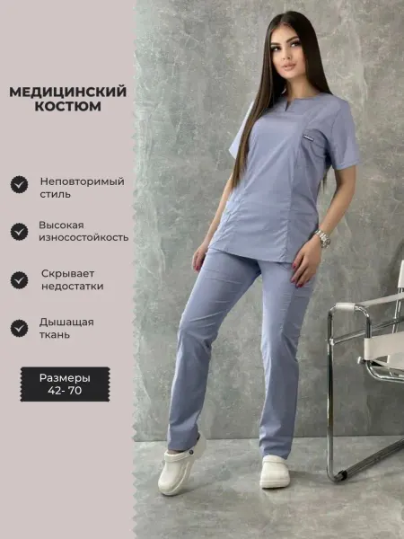 SPECMED-ODEGDA Рабочий Костюм Ш2-477 из Хлопка и ПЭ
