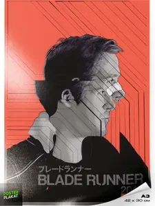 Постер Бегущий по лезвию 2049 / Blade Runner 2049, Райан Гослинг, по мотиву фильма, А3 (420х297 мм), Постер Плакат