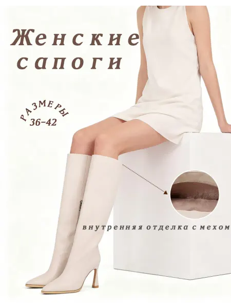 STYLECHIC Демисезонные сапоги на высоком каблуке