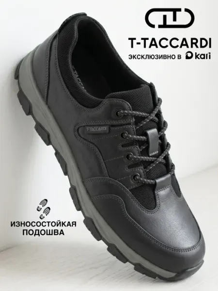 T.TACCARDI Кроссовки мужские повседневные высокая подошва