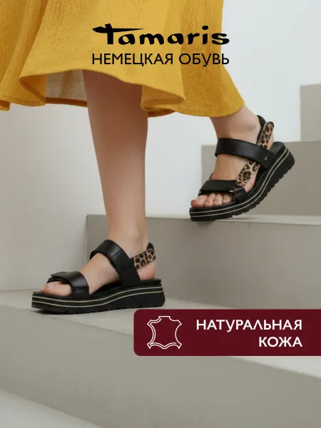 Tamaris Сандалии кожаные босоножки на платформе летние