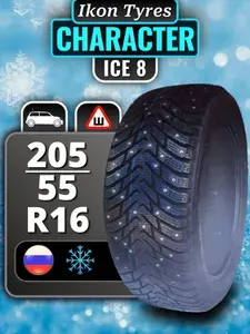 Ikon Tyres Character Ice 8 Шины зимние 205/55 R16 94T Шипованные